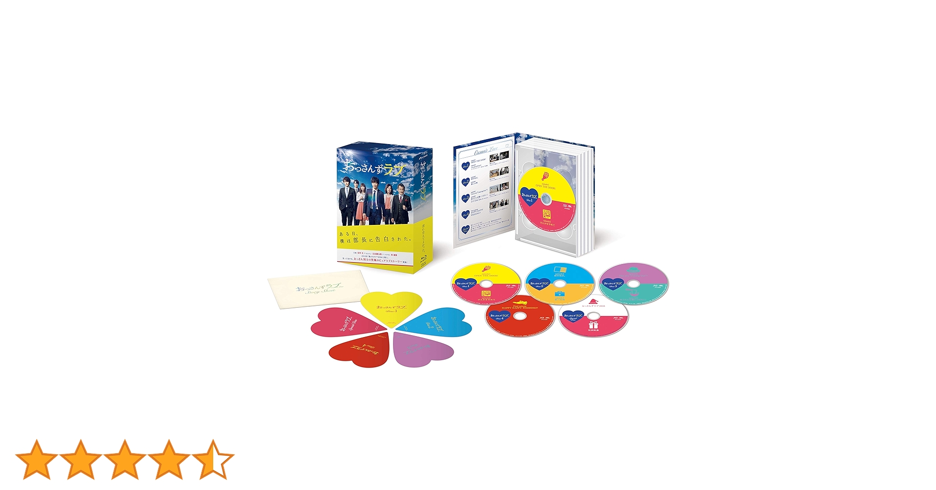 おっさんずラブ Blu-ray BOX〈5枚組〉、シナリオブック、公式ブック Amazon.co.jp: おっさんずラブ Blu-ray BOX : 田中 圭, 林 遣都